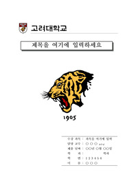 자료 표지