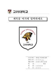 자료 표지