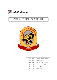 자료 표지