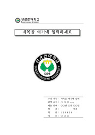 자료 표지