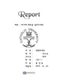 자료 표지