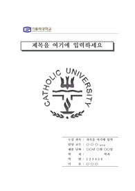 자료 표지