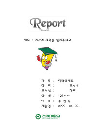 자료 표지