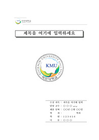 자료 표지