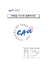자료 표지