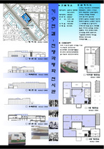[건축설계] 전시관 설계
