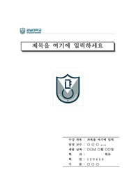 자료 표지