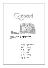 자료 표지