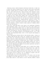 [지방재정학] 서울시 조정교부금의 균등화 효과를 분석