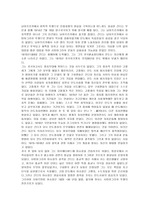 [인도] 인도의 비협력 운동