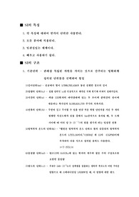 국제단위계(SI)