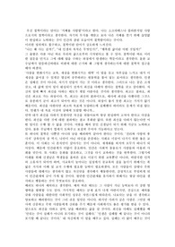 [철학] 나만의 철학