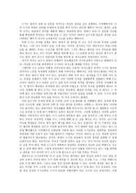 [국어교육] 쓰기와 쓰기교육