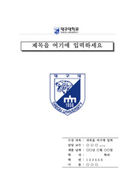 자료 표지