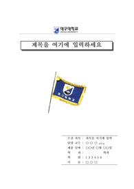 자료 표지