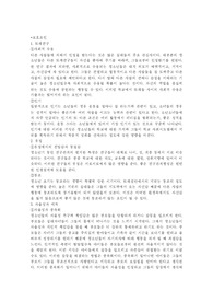 [보호요인 ] 보호요인