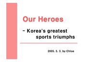 [멀티미디어 영어] Korea's greatest sports triumphs