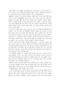 말아톤을보고