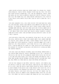 자기소개서