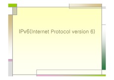 [IT839전략] IPV6
