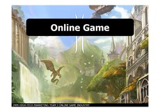 [산업분석] 2005년 온라인 게임 산업 분석