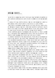 뷰티풀마인드