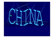 [관광 안내 영어 가이드] 가상 중국 여행 일정 및 조사 (영문+한글) 파워포인트