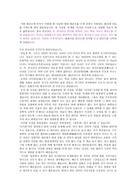 [한사상] 한사상
