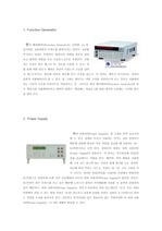 [전자회로] 회로실험을 위한 각 실험장치들의 정의