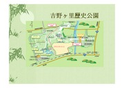 [일본 역사] 요시노가리 역사 공원