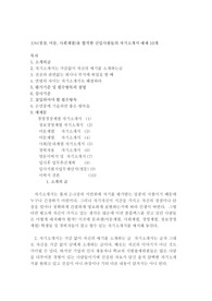 [취업] 문과(경상, 어문, 사회계열)용 합격한 신입사원들의 자기소개서 예제 10개
