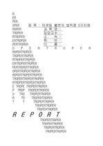 [마케팅, 광고] 마케팅 불변의 법칙 5가지 예