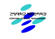 [병원경영] 병원의 부대사업을 통한 미래지향 수익모델 창출