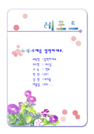 자료 표지