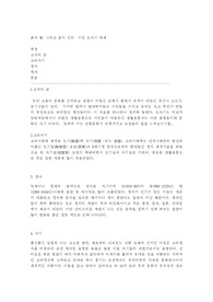 [전통공예] 이천 도자기축제-전통문화를 찾아서