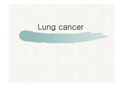 [간호학]폐암(Lung cancer)파워포인트