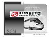 [SCM]SCM 사례조사-동양강철, 쎄븐일레븐
