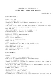 [현대음악,음악가,작곡자]현대음악가-삐에르불레즈