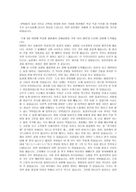 [견학문] 모터쇼를 다녀와서..