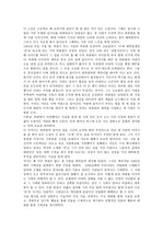 [현대소설]김승옥의 서울, 1964년 겨울 감상문
