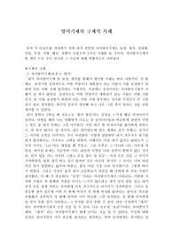 [방어기제]방어기제의 구체적 사례