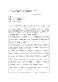 [경영]블루오션(Blue Ocean)과 레드오션(Red Ocean)에 대하여