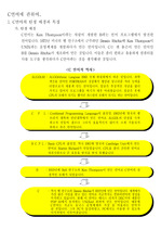 [컴퓨터, c언어,c++,Visual C++]c언어에 대하여