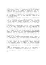 [독후감]진중권의 성을 읽고