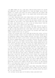 [글쓰기]비정규직 노동자