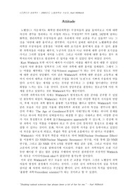 [노벨상]2002년도 노벨화학상 수상자, Kurt Wüthrich