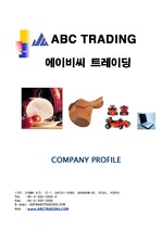 [무역]영문 회사 소개서 (Company Profile)