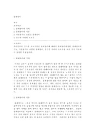 [수필]물레방아