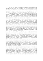 [마케팅]마케팅의 새로운 길 PR