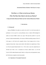 [기업경영]월마트가 한국시장에서 실패하는 이유(이마트와 비교분석)- diamond model와 culture dimensions model를 통한 연구